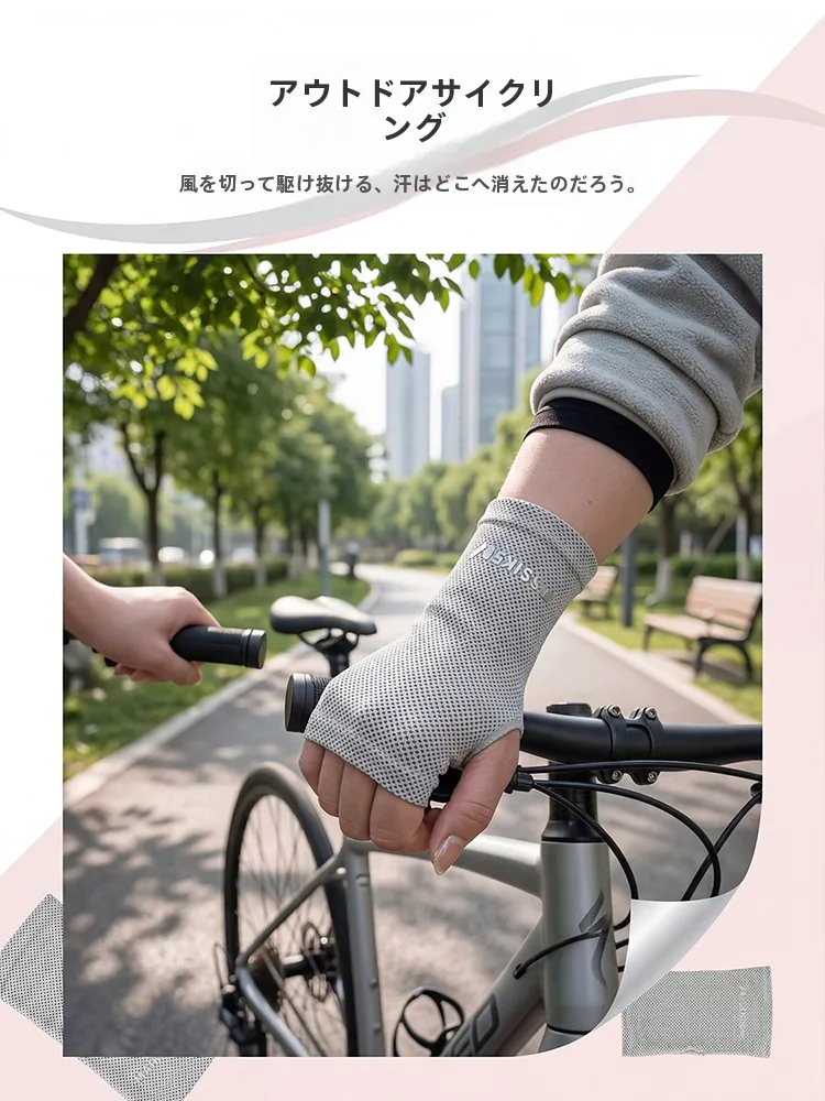 極上の柔らかさの運動用アームバンド：速乾・軽量・吸汗機能を実現