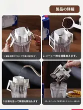 Bincoo ハンドドリップコーヒーフィルター【木質繊維製・エコボックス入り・家庭・オフィス用】