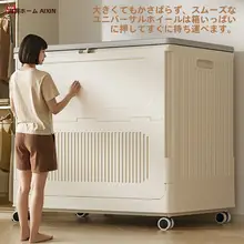 大容量衣類収納ボックス【フリップトップ式・特大サイズ】