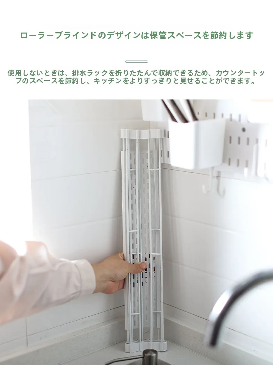 キッチンの掃除が大変な日々、どうやって水切り棚を選び直す？