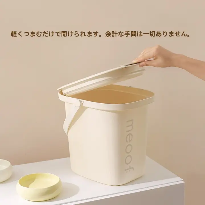 真空保存ペットフード容器【防湿・抗菌設計・猫犬用】