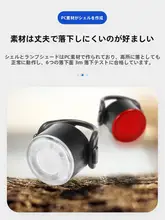 自転車用LEDライトセット【フロントライト・リアライト・夜間用】