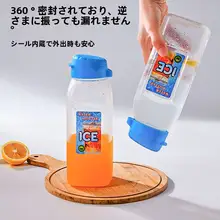 プラスチック製大容量飲料ボトル【家庭用・冷水用・果汁cup】