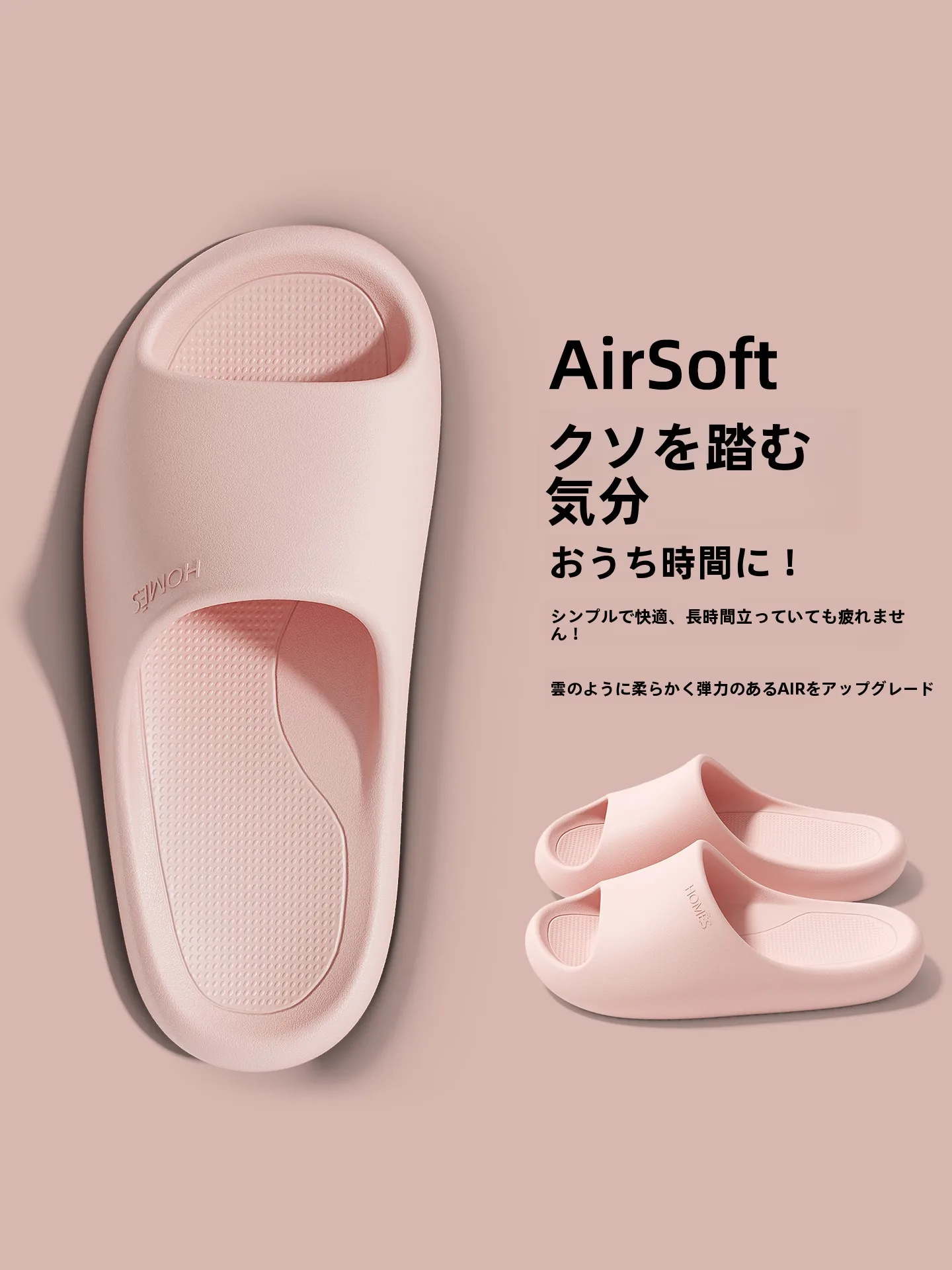 厚底スリッパの快適性と実用性：ASIFN安尚芬のEVA厚底モデルを徹底解説