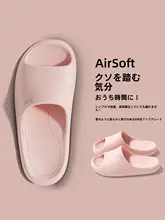 極上の柔らかさの厚底スリッパ【男女兼用・滑り止め・室内用】