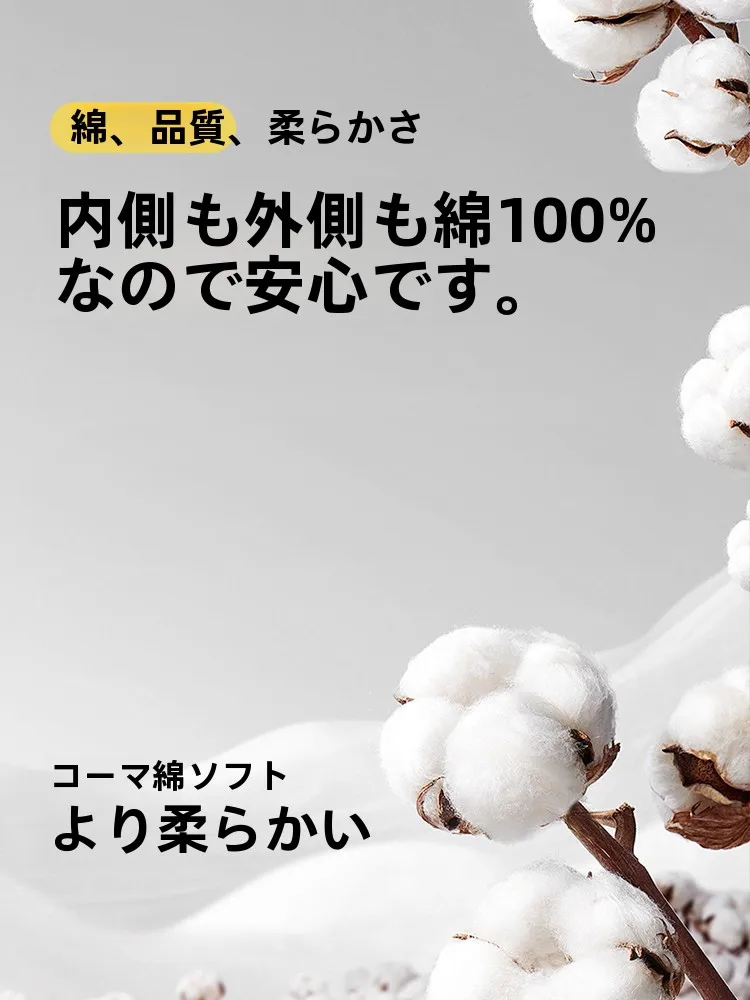 ひんやりな夜をどう選ぶ？100%コットンの枕カバーがもたらす、心地よい眠りの秘密