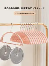 滑り止め付き 肩崩れ防止の衣服用ハンガー【乾燥用・無痕仕様】