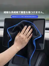 GOOD YEAR 極上の柔らかさの洗車タオル【吸水性・毛が抜けない・無痕仕上げ】