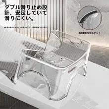快適な姿勢をサポート！子供用 トイレ足置き台【穴あけ不要・滑り止め付き】