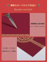 赤い皮革製滑り止め階段マット【洗える・防音・階段用】