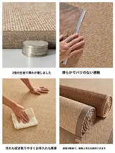 和風竹編マット【飾り窓・バルコニー用・畳・茶室用】