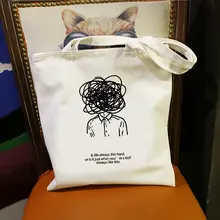 ヴィンテージ風の個性的なキャンバスバッグ【高校生・大学生向け・大容量・肩掛けトートバッグ】