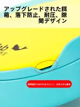エサ合わせ皿 広口 強力磁石 ハリス自動仕分け 針立て フローティング 釣箱 釣り椅子 兼用 餌作り 「Tab」
