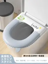 防水トイレ用便座カバー【季節問わず・家庭用・穴あけ不要】