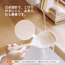 高温対応シリコン製立てられるごはんしゃもじ【ノンスティック・炊飯器用】