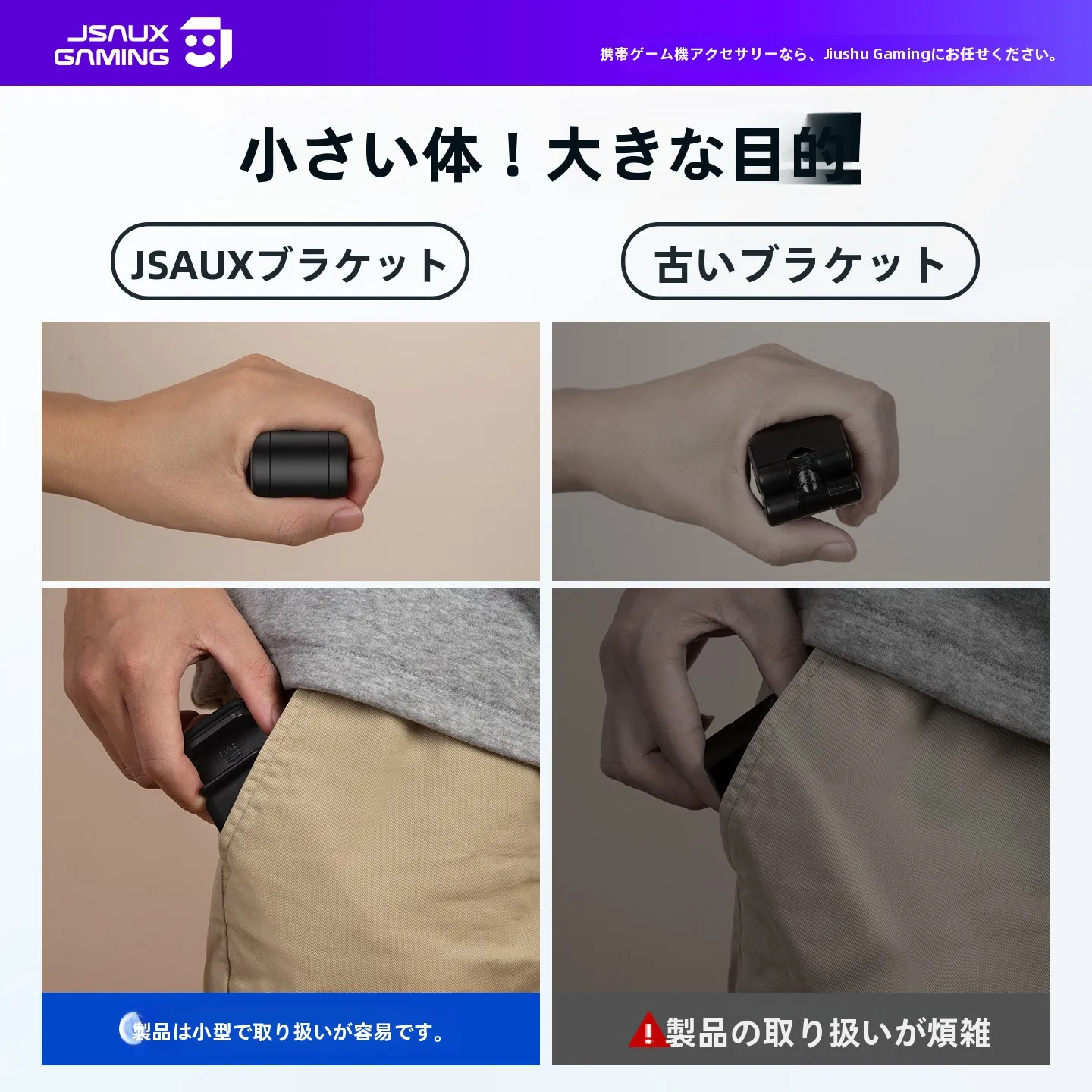 マグネット吸着式 携帯電話スタンド：旅行用・折りたたみ式で持ち運びが便利な金属製デスクトップホルダー