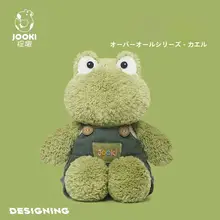 ぬいぐるみ 抱き枕 クッション カエル サロペット もふもふ キッズ ガールズ 女性 誕生日 プレゼント ギフト