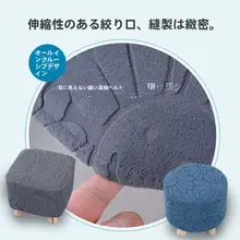布製の椅子カバー【伸縮性のあるフルカバー・丸型オットマンやスツールに対応】