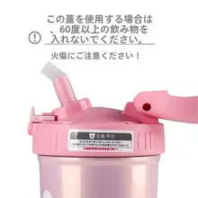 子供用ステンレス製保温ボトル【カートゥーンデザイン・持ち運び便利・ストラップ付き】