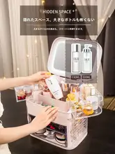 大容量の化粧品収納ボックス【多機能・ミラー付き・ライト内蔵・防塵デザイン】