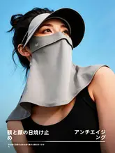紫外線対策 フルフェイスマスク【女性用・ネックガード・一体型・アイスシルク】