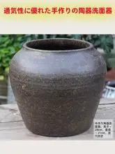 ヴィンテージ風 粗陶製 高筒花盆【多肉植物用・室内装飾】