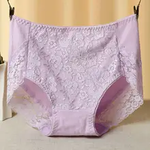 高腰レース三角パンツ【極上の柔らかさ・ノー打孔・快適フィット】