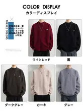 レトロな赤いニットセーター【冬用・ケーブル編み・カジュアル・クルーネック】