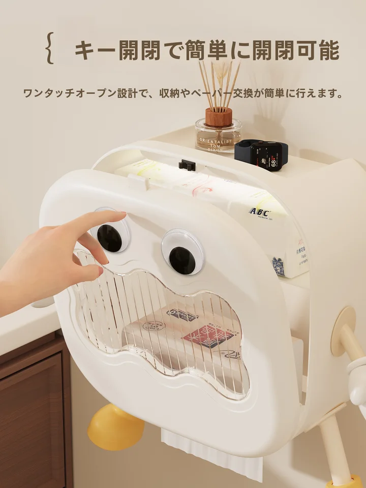 壁掛け式トイレットペーパーケース【穴あけ不要・カートンデザイン・洗面タオル収納可】