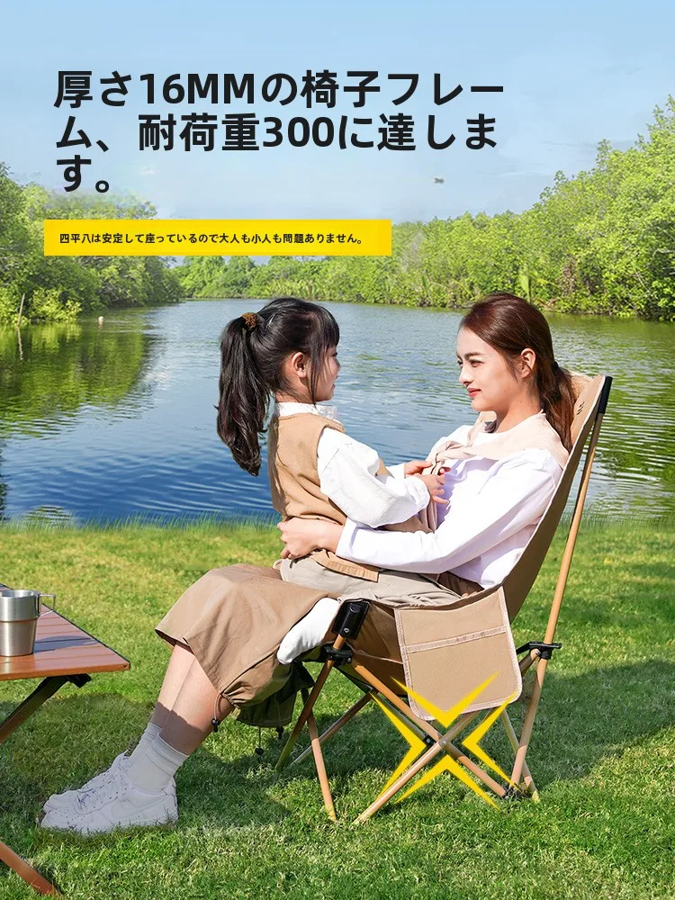 キャンプで高額な道具を避ける方法は？この1つの椅子が変わった