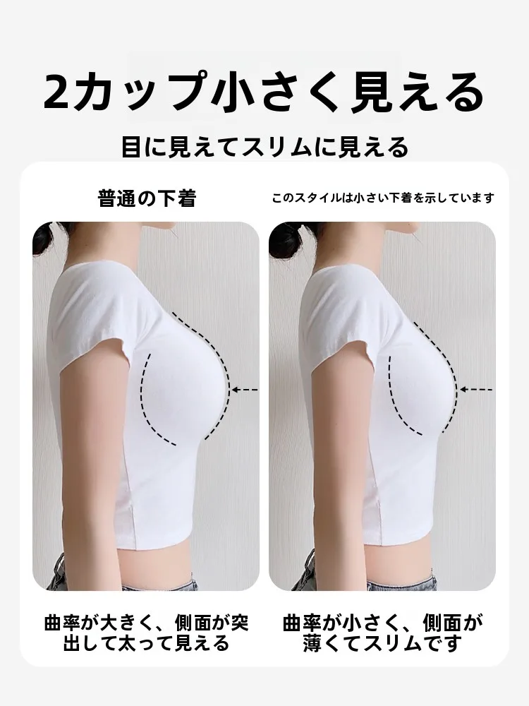 Dカップバストに合う夏のブラは、本当に「肉感抑え」が大切？
