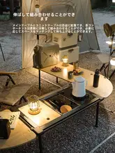 Naturehike IGTモジュラーキャンプテーブル【アウトドア・バーベキュー・DIY】