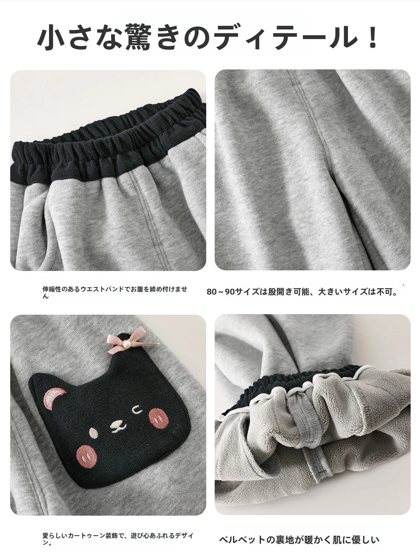 子供ズボン おしゃれ 女の子 どう選ぶ？冬のカジュアルパンツが通学にもぴったりになる理由