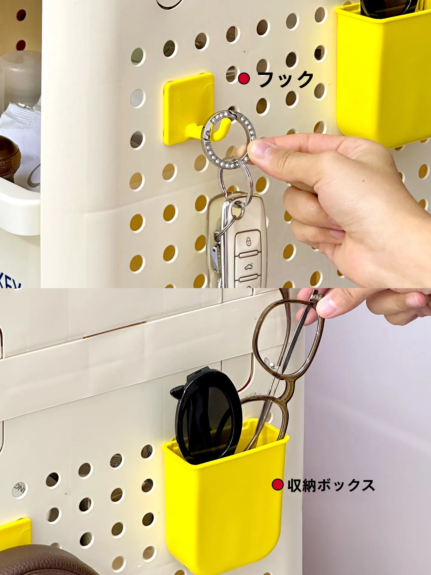 玄関用収納ラックH1253：狭い玄関でも効率的な小物収納を実現