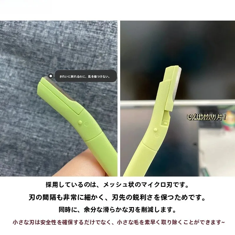 簡単に眉を整える！安全設計の微鋸刃眉カミソリ：自宅脱毛のための初心者向けツール