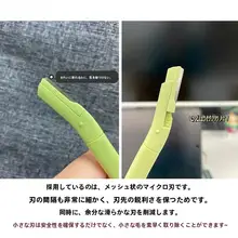 アイブロウシェーバー マイクロギザ刃 安全設計 水洗い可能 かんたんお手入れ 初心者向け 3本セット