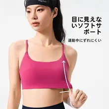 361° スポーツブラ【女性用・低強度・細ストラップ・美しい背中デザイン・フィットネス・ランニング・ヨガ対応】