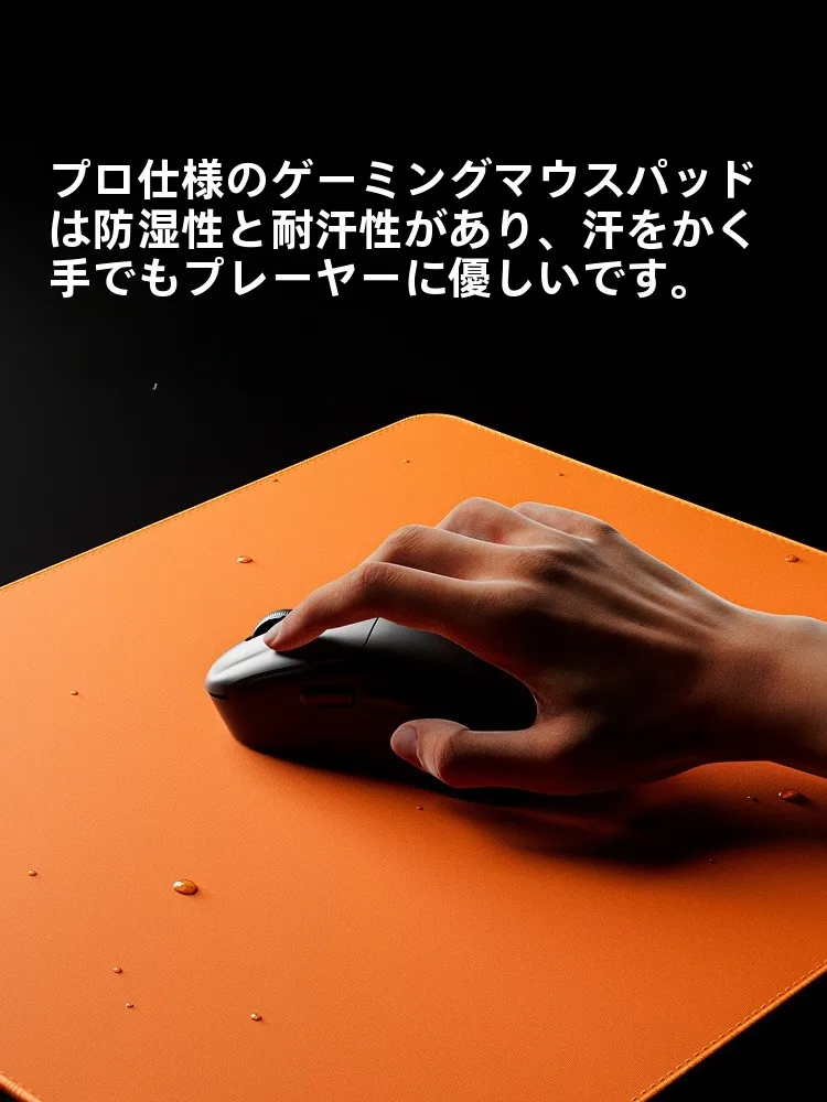 ゲーミングマウスパッドVP1：滑り止め加工と高精度トラッキングによる全シーン対応