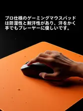 ゲーミングマウスパッド【滑り止め加工・高精度トラッキング・厚さ調整デザイン】