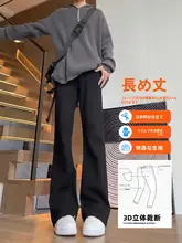 ロングブーツカットデニムパンツ【春夏用・アメリカンスタイル・ストレート】