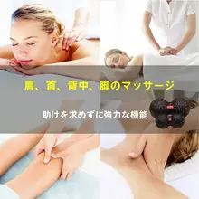 EPP製 高硬度筋膜マッサージボール【肩・背中・足裏・腰部用・泡沫素材】