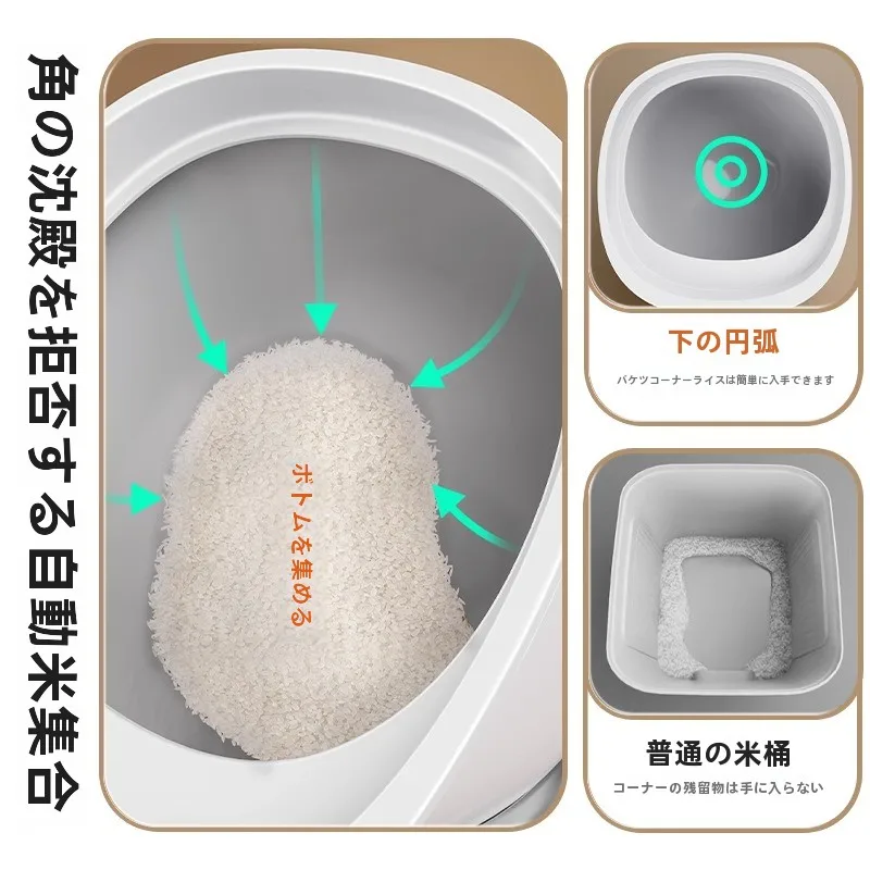 高級密封米缶：虫害防止・湿気防止による長期保存の実用性と使い方