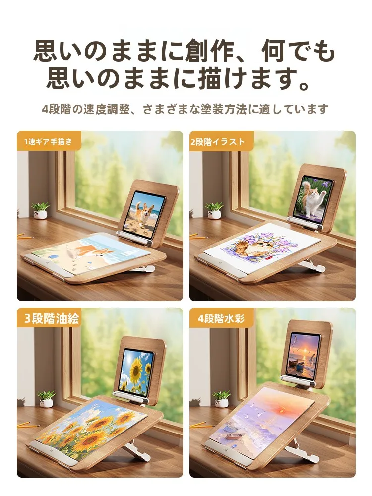 木製デスクトップ画板YD20：折りたたみ式で子ども向け水彩画に最適なおすすめモデル