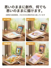 木製デスクトップ画板【折りたたみ式・お子様向け・水彩画用】（セットアップ対応）