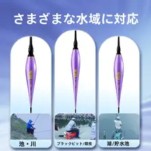 釣りウキ 夜釣り用 太軸 高感度 蓄光 アタリ視認