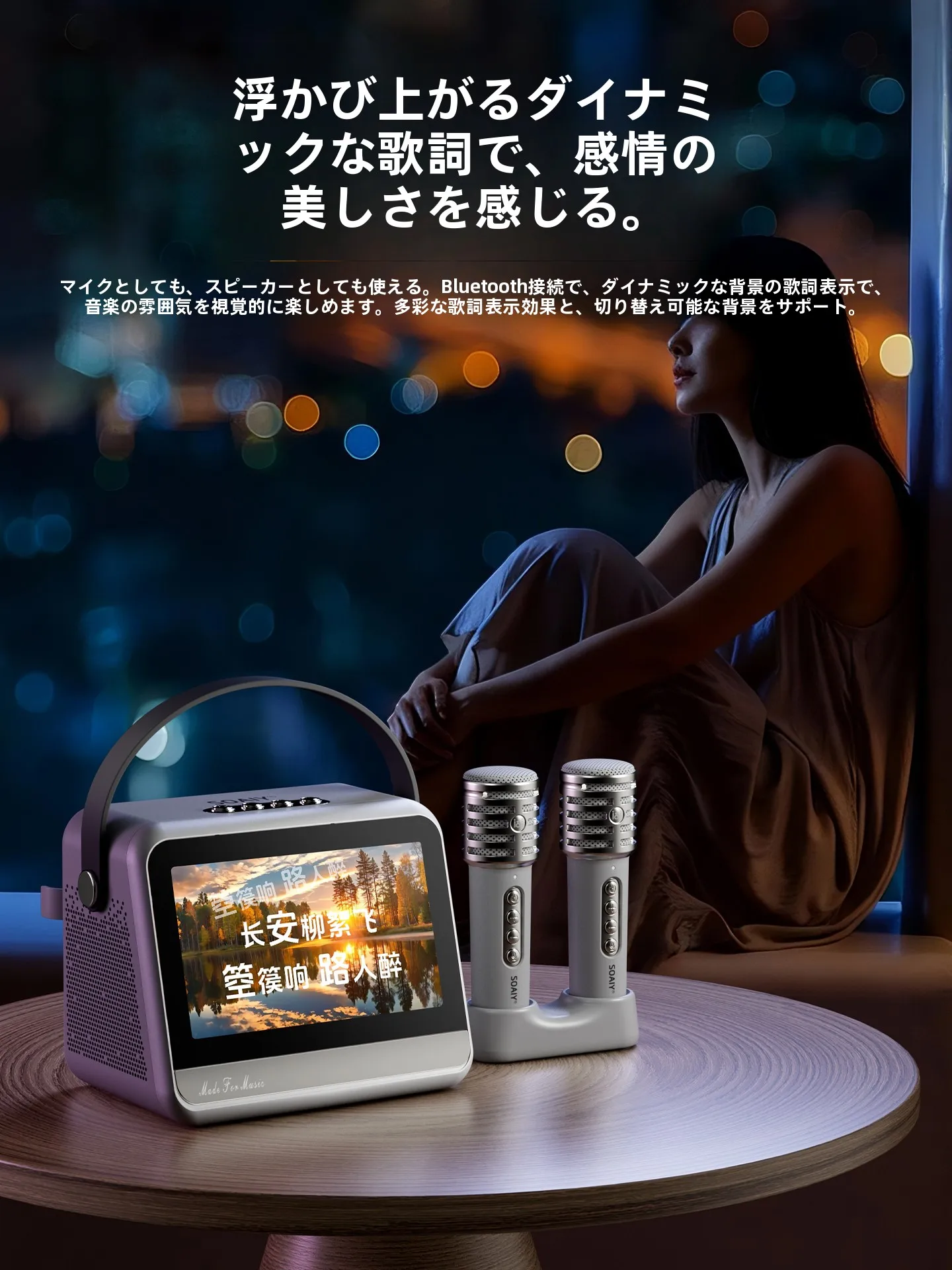 GT-S630とKTVスピーカーの違いは？家庭用KTV音響一体型マイクが本当に価値あるのか？