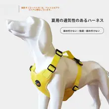 大きい犬用ハーネス型リード【防止脱走・散歩用】