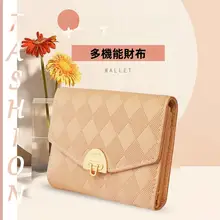 ミニ財布 レディース 折りたたみ 多機能 小銭入れ カードケース コンパクト 可愛い おしゃれ 学生