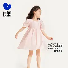 ミニ親子ペアコットン半袖ワンピース【夏用・ふんわりデザイン】（セットアップ対応）