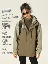 多機能防水アウタージャケット【アウトドア・春秋冬用・男性用】